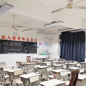 LED Classroom Light